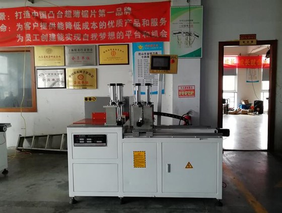 全自動(dòng)切鋁機(jī)