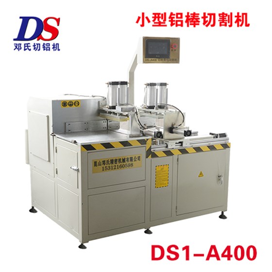 數(shù)控切鋁機